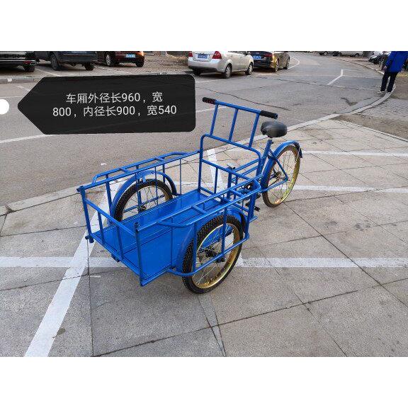 折叠倒骑驴人力脚蹬三轮车，摆摊