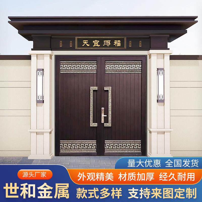 铝合金庭院门楼门头别墅庭院大门院子双开门铝艺门顶农村自建房