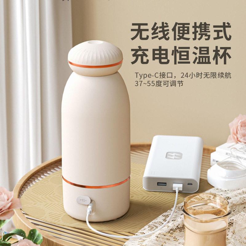 无线便携式烧水杯充电款316不锈钢调奶器恒温杯2024新款电热水杯