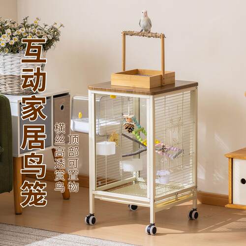 鹦鹉鸟笼高透全景玻璃鸟笼虎皮牡丹玄凤家用鸟笼可繁殖别墅鸟笼子