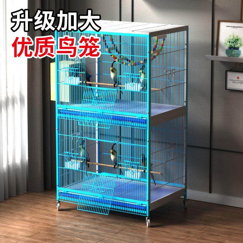 鸟笼鹦鹉笼子大号鸟笼子家用虎皮牡丹鹦鹉八哥鸟豪华繁殖笼金属笼