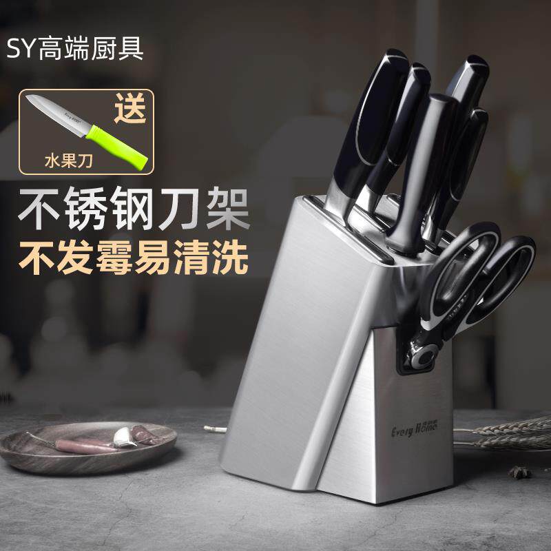 刀架不锈钢刀座防霉厨房刀具置物架家用菜刀收纳层架放刀架子台面