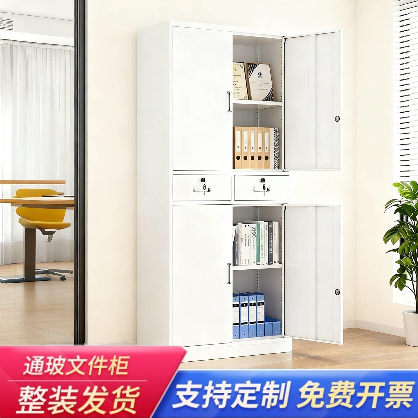 文件柜铁皮柜资料财务中铁二斗储物柜带锁钢制办公室凭证柜档案柜