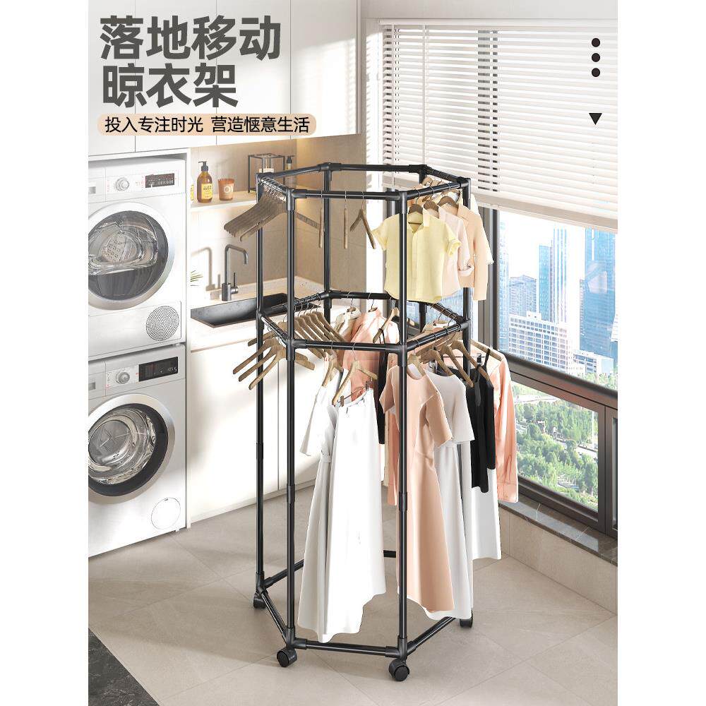 简易晾衣架落地家用阳台室内多功能旋转可移动晒衣架子宿舍晾衣杆