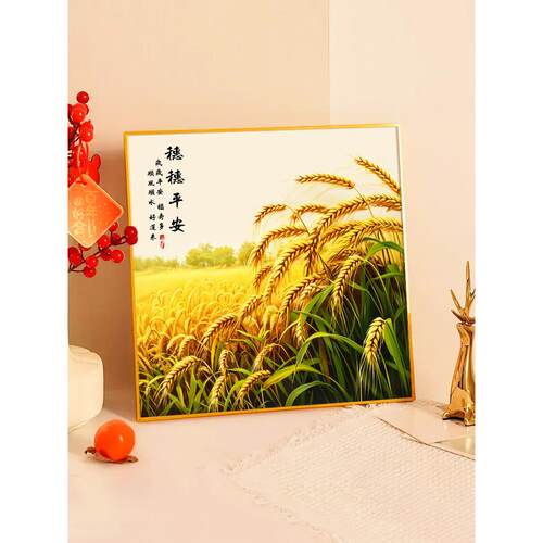 穗穗平安餐厅装饰画玄关走廊金色麦田麦穗壁画现代简约客厅挂画