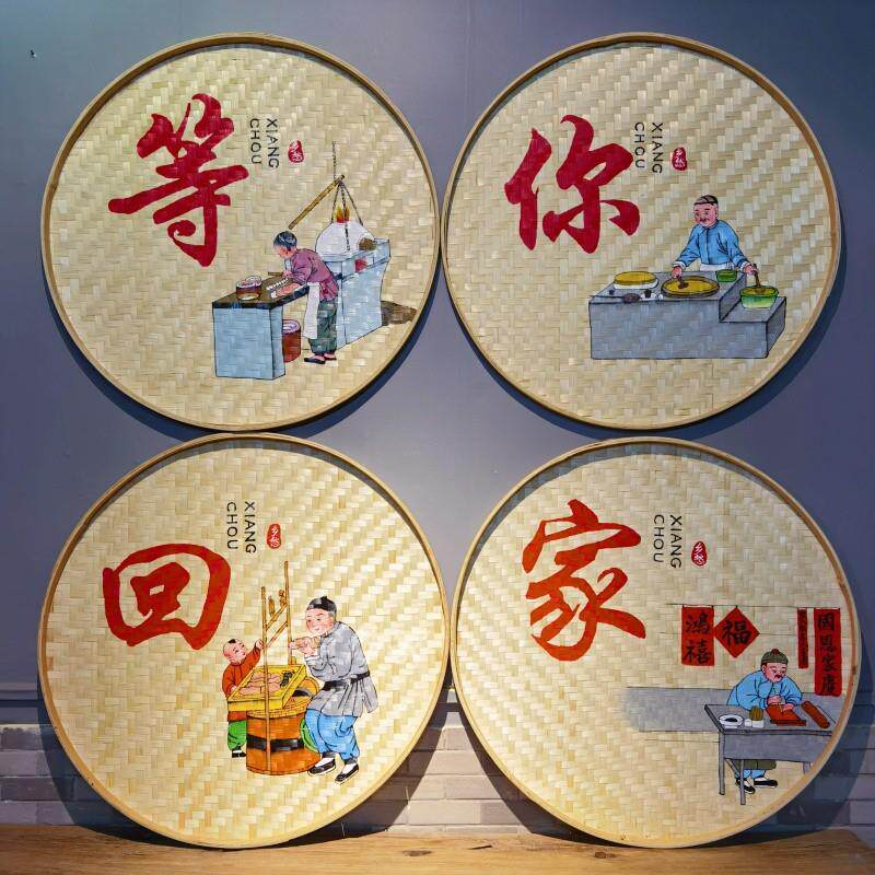 竹编手绘簸箕画装饰品餐厅挂饰米筛墙饰田园农村墙壁挂农家乐挂画