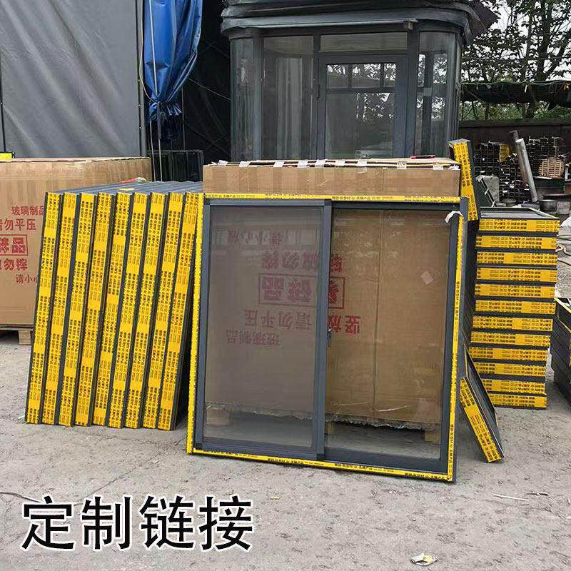 定制链接厂家直销铝合金窗简易推拉窗防盗一体窗自建房