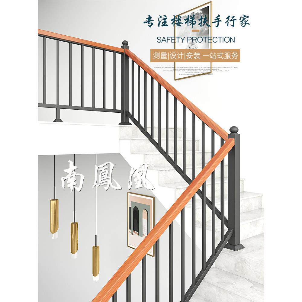 斯堪的纳维亚楼梯扶手实木室内家用铁阳台护栏柱栅栏简单阁楼栏杆