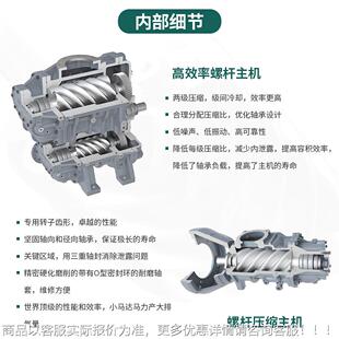 工频水冷配S1系列10 160 200w空压机件现货S110指k导安装 132