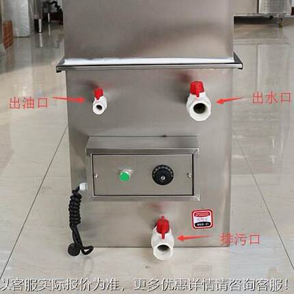 大型锈钢专隔油池火锅店用火饮锅动物厨hg01房餐油水分不离器定厂