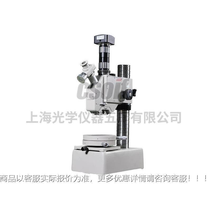 9JD/V/JB9J-D4-1C/C/5-C数码光切法显微镜精密度粗糙测试仪
