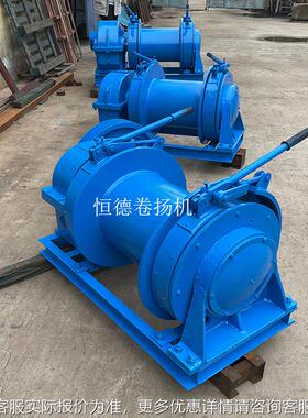 重型卷扬机2引吨1/3OVZ/5T电动葫芦牵船建筑吊机830V 起重用机提