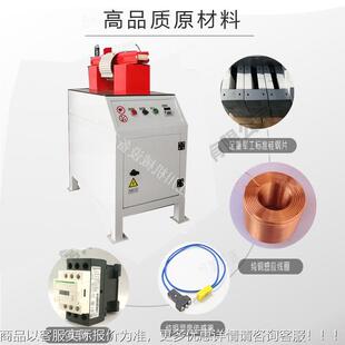 电磁感应微电脑轴联轴器 M60H供 厂家加应承JC M60H轴承加热器JC