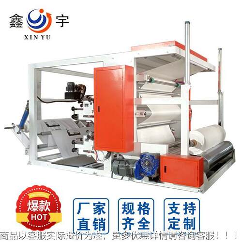 厂家应沙发布卷筒印双色柔机沙发布印供刷机沙XY-2500印发沙发布