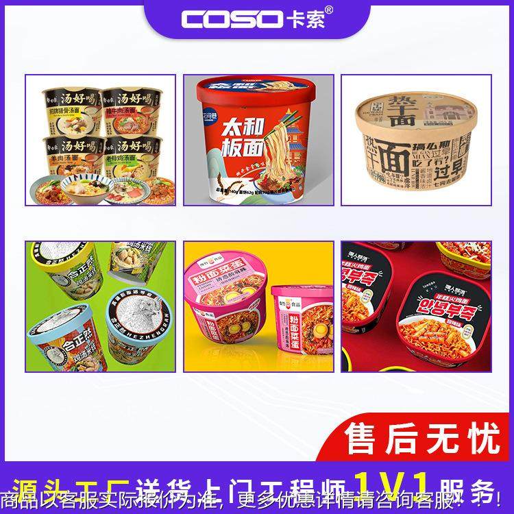 桶装装方便自面自称动重量检测袋机推杆剔除重机动检重称NUE厂家,五金/工具,其他包装设备,淘宝优惠券,粉丝福利购,淘宝优惠卷