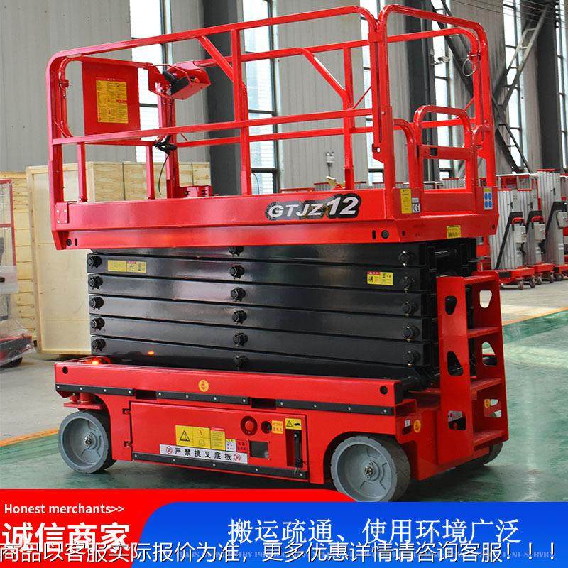 应全行升降机电动液压剪叉式升降台供高空作业车移动自平YLP式升,搬运/仓储/物流设备,电梯/传菜机/升降机/提升机,淘宝优惠券,粉丝福利购,淘宝优惠卷