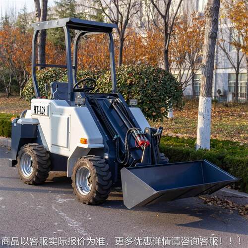 厂家直土供HT-L28微型轮式装载机 工起程缩臂重搬运 L28果园清理
