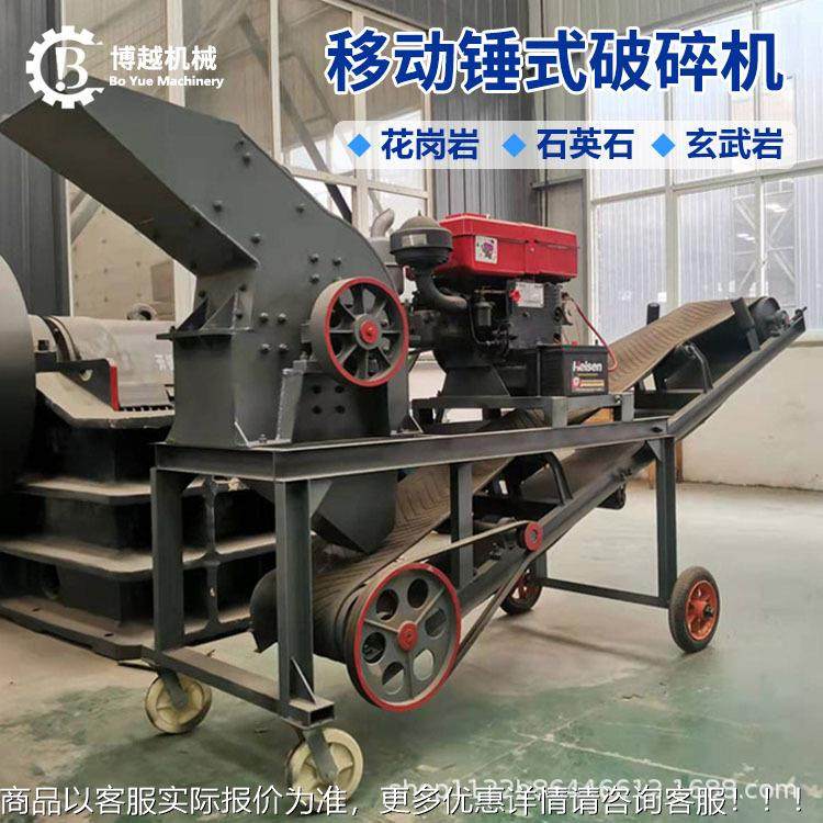 移机动式碎机小型炉渣玻璃粉 碎破 煤矸石鹅卵石建筑垃圾制PC300*,机械设备,破碎机,淘宝优惠券,粉丝福利购,淘宝优惠卷