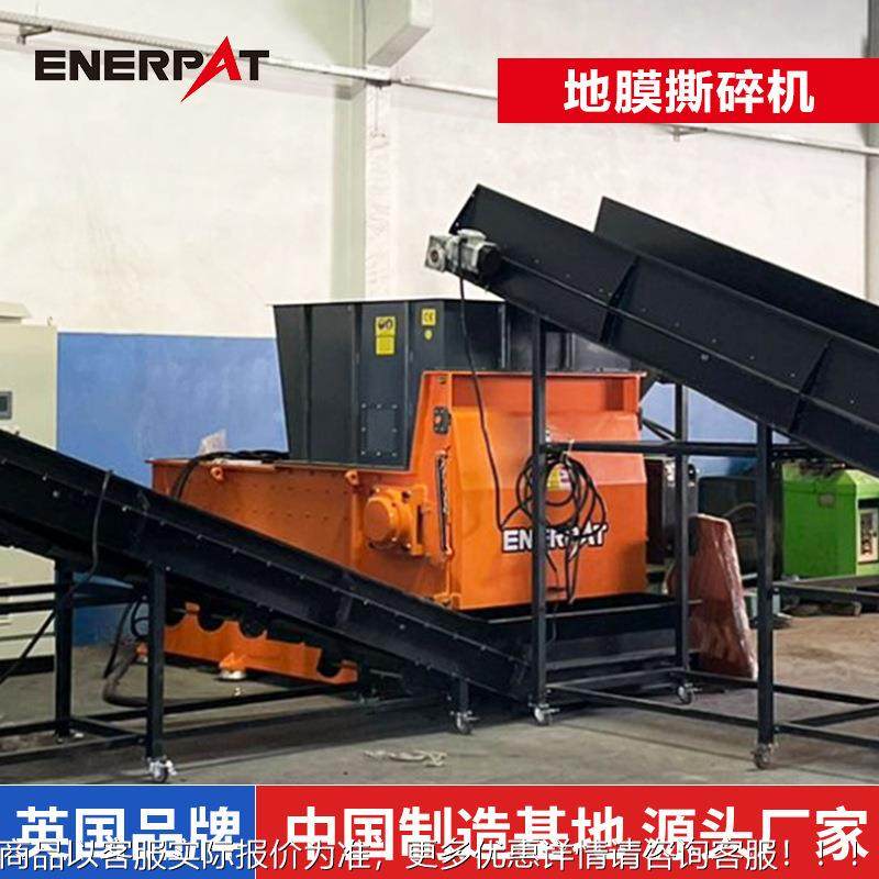 工业废料撕碎机 废旧薄膜大型处理设备 工厂直销筛网可定,机械设备,破碎机,淘宝优惠券,粉丝福利购,淘宝优惠卷
