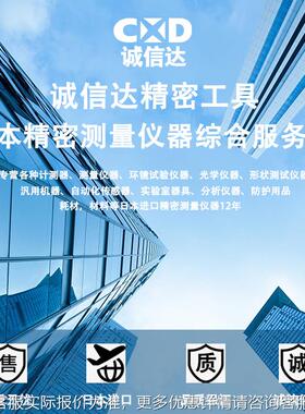 现货日本进口TOHICHI日RH32DX27 RH3东DX30 RH32DX322/SH8DX5.534