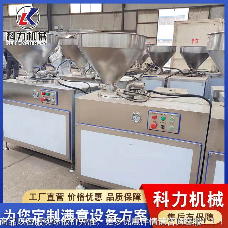 肉制品厂家 动灌肠机肠用扎线自成机 红腊RFQ肠灌肠机套设备,清洗/食品/商业设备,肉制品加工设备,淘宝优惠券,粉丝福利购,淘宝优惠卷
