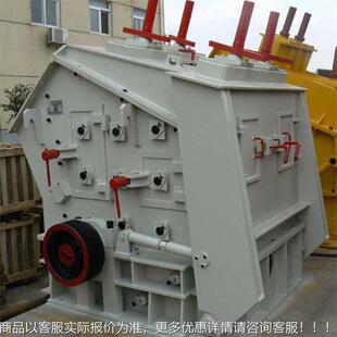 1315山反玄破击式碎1214矿机 公路反击粉碎机 武岩高硬度石料打石