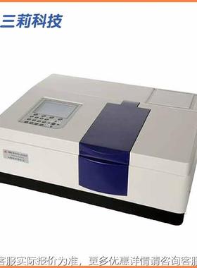 镜片反11276率透过率测定仪紫外见可光 全波长扫射描薄膜透过率测