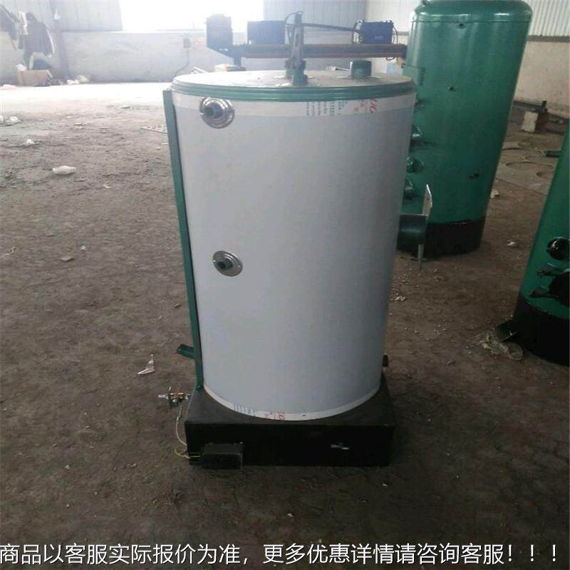 常式燃油热锅炉 企业宾水馆学校热水洗浴压锅炉 立厂家CWNS源头好,机械设备,锅炉,淘宝优惠券,粉丝福利购,淘宝优惠卷