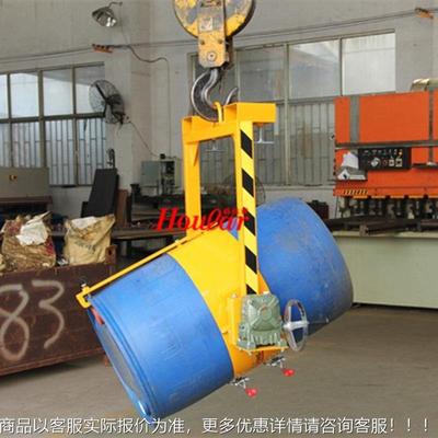现货应LM供800抱箍油桶吊具 手式摇翻转油桶CIM夹 具油桶倾倒工具