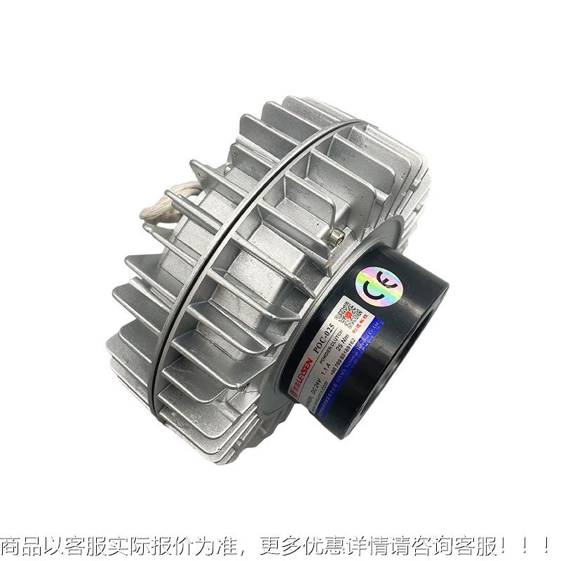 LEY粉SEN供应磁0粉离合POC-25空轴外旋型 张力控制POC-006磁制动