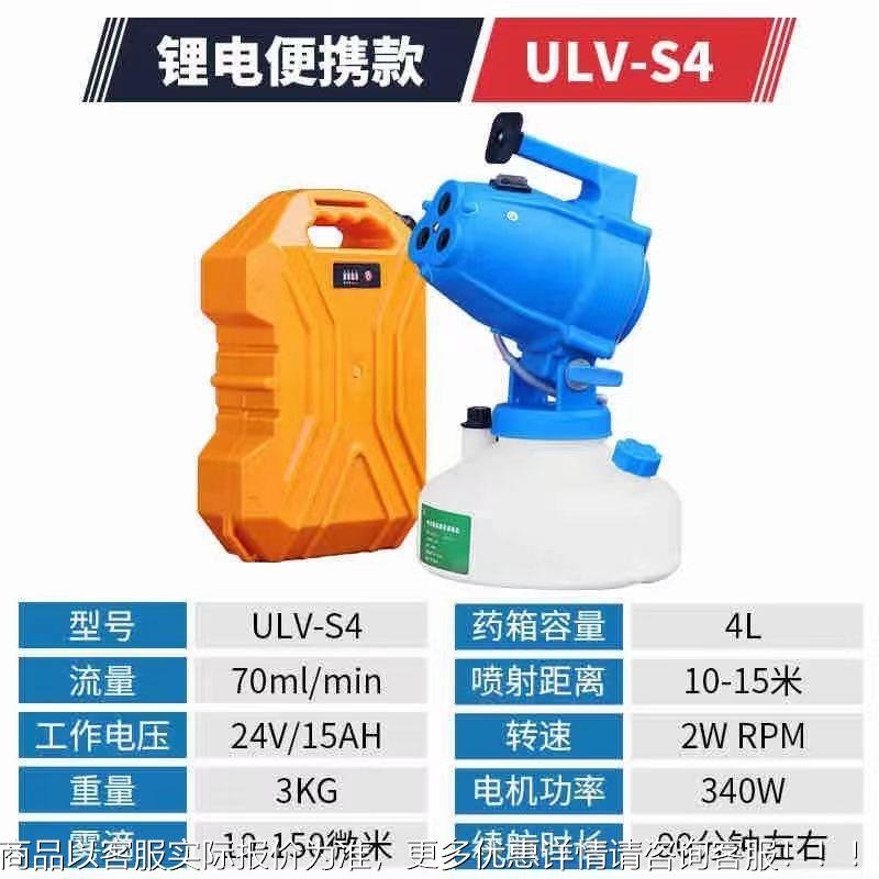 四川.孔8L气溶器胶电动喷雾手提三雾76化冷雾弥雾机价厂格家