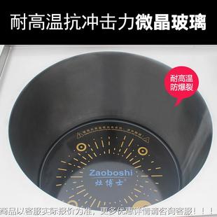 士双粉面炉 380V煲722汤头煮炉商用电磁面炉 灶博冒菜麻辣烫双桶