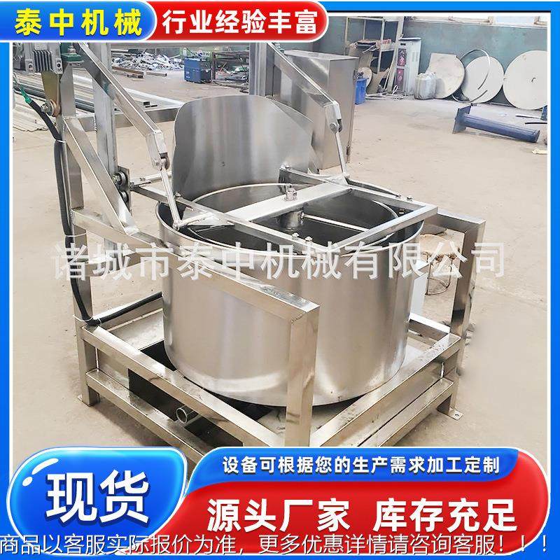 供油应油炸江米条脱油机 炸江米条自动750型心甩机 离式油脱机,工业油品/胶粘/化学/实验室用品,离心机,淘宝优惠券,粉丝福利购,淘宝优惠卷
