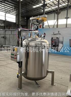 60度黄豆旋转蒸煮锅 螺机蛳粉高压100L3蒸煮锅 煮粽子热均匀煮豆