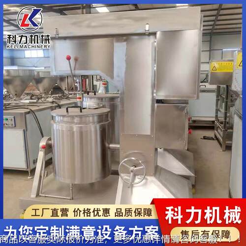 150LEFP变频打浆机商用牛打肉泥机 火腿肠肉馅搅拌打 浆机厂浆家