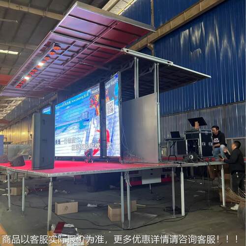 上蓝牌程力威牌CLW5468045WB6型舞台车T 重汽流台动X舞车厂家价格