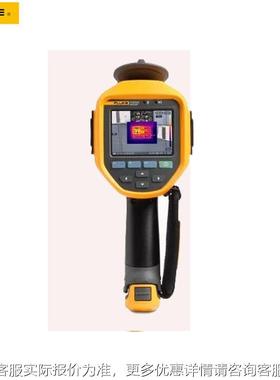 现 Flu业ke货 Ti200 Ti3Ti200 Ti00 Ti4000 Ti45 专级红外热像仪