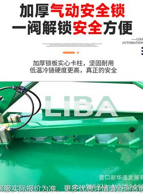 利通汽车举升机实心支LB-LS4C臂吨.4动米中位小1剪式移升降机SUV4