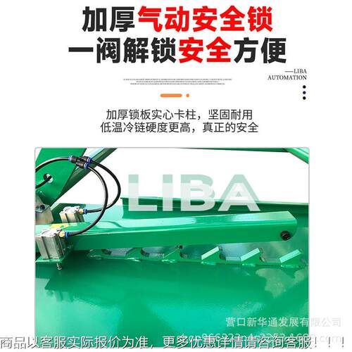 利通汽车举升机实心支LB-LS4C臂吨.4动米中位小1剪式移升降机SUV4