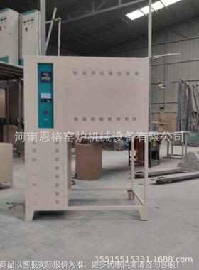 烧结410熔度化RK0炉