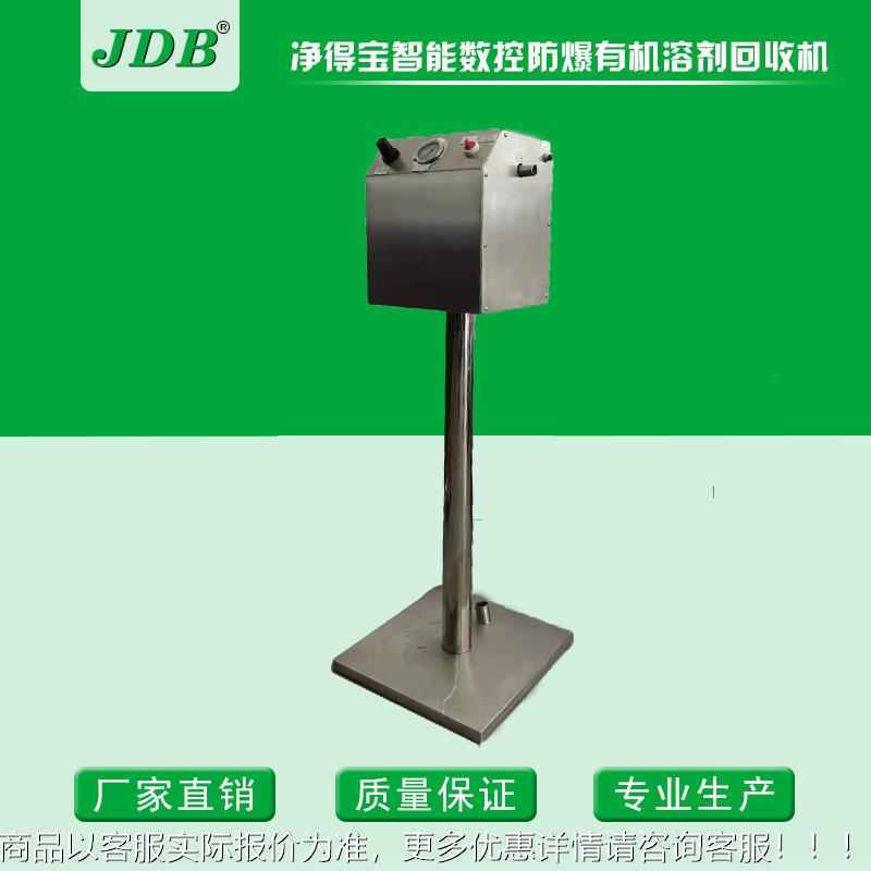 J机65DB自动进料泵回收机气动隔泵膜配回套溶剂收使用