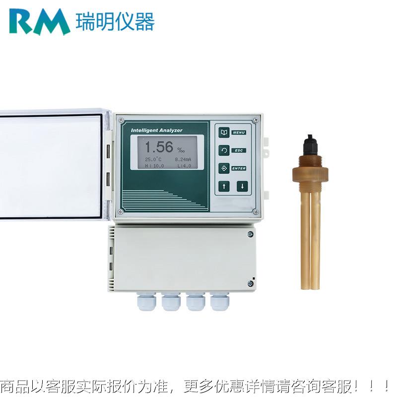 壁殖挂多通1道盐度计 多通道盐度分析仪海 水养盐度传器感 IOT物