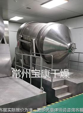 肥EYH系列YMG混二圆维运动混合机化工化筒搅拌机猫砂颗粒滚筒料设