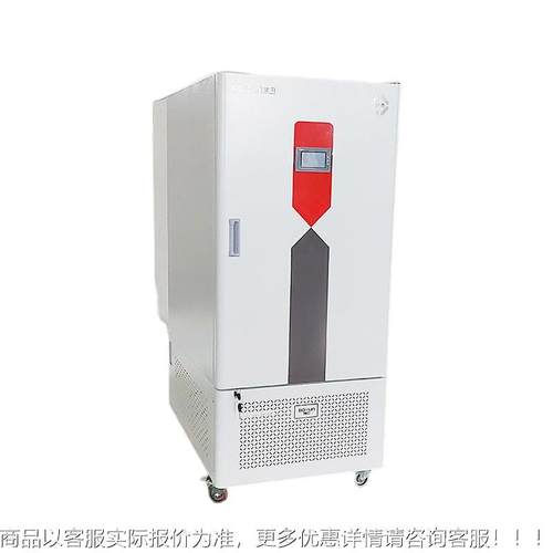 供应XY-2BXY-250I50I电制热恒温培养箱 种子B芽箱热发制冷恒温光