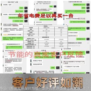 头厂家磁悬浮静离心鼓927曝风机污水处理气热销风机源音