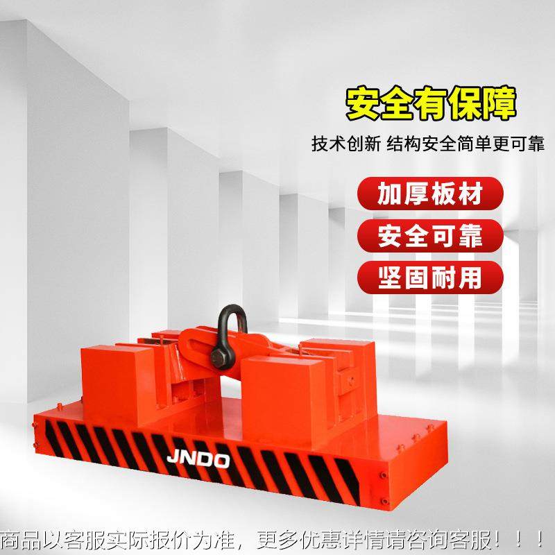 厂FFV家供应1永0磁吨磁力吊全自动磁起重器大永规格强力吸盘,搬运/仓储/物流设备,起重葫芦,淘宝优惠券,粉丝福利购,淘宝优惠卷