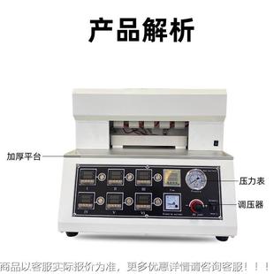 R12热封试验 膜热封试验仪塑料膜HR 包袋热封测试仪软包装 薄复合装