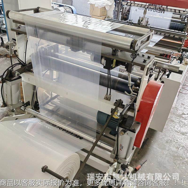 自动高塑料全连卷挂速袋制袋机干洗店防尘挂衣袋生产机衣见描述械,搬运/仓储/物流设备,加料机,淘宝优惠券,粉丝福利购,淘宝优惠卷