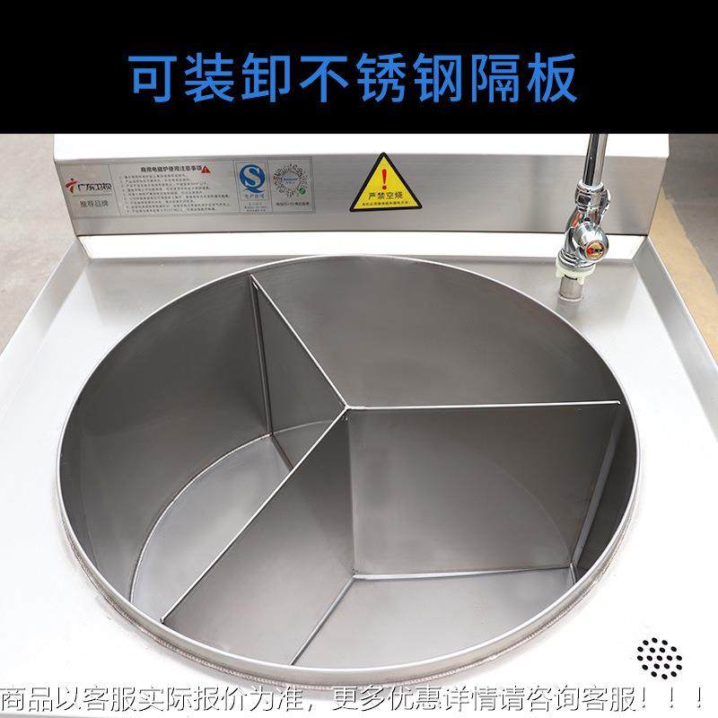 电电磁煮面智能煮面电锅麻烫炉关28东煮水饺速食商用热自动卤肉辣,厨房电器,其他商用厨电,淘宝优惠券,粉丝福利购,淘宝优惠卷