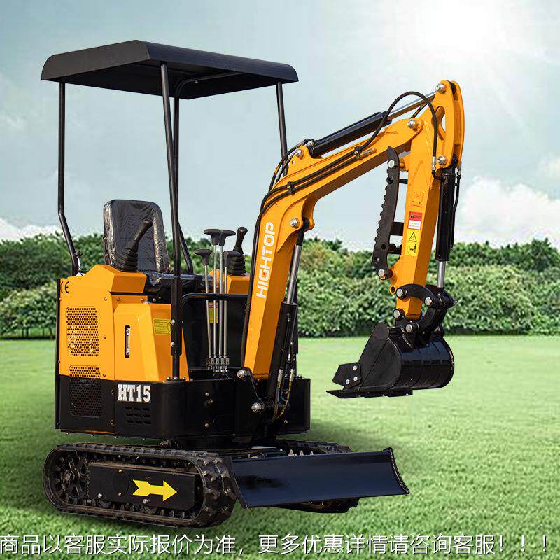 出口巴西HT15履带 农用微型挖履掘钩机柴油发动机果园小机 带式小